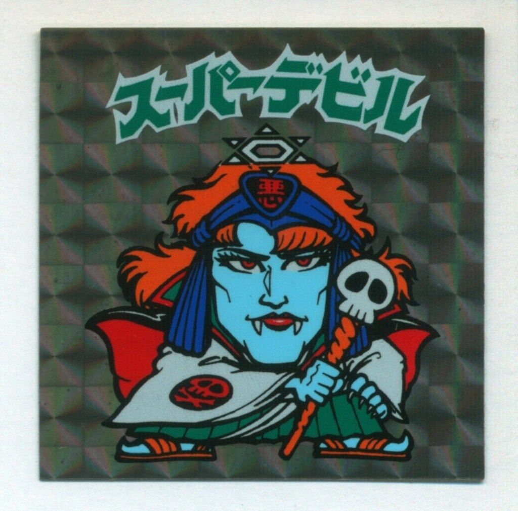 ロッテ 旧BM/ヘッド 3弾 スーパーデビル (阿修羅) 裏台紙/青：杖点ナシ