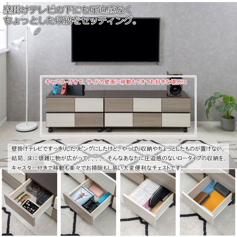 収納家具 大川家具