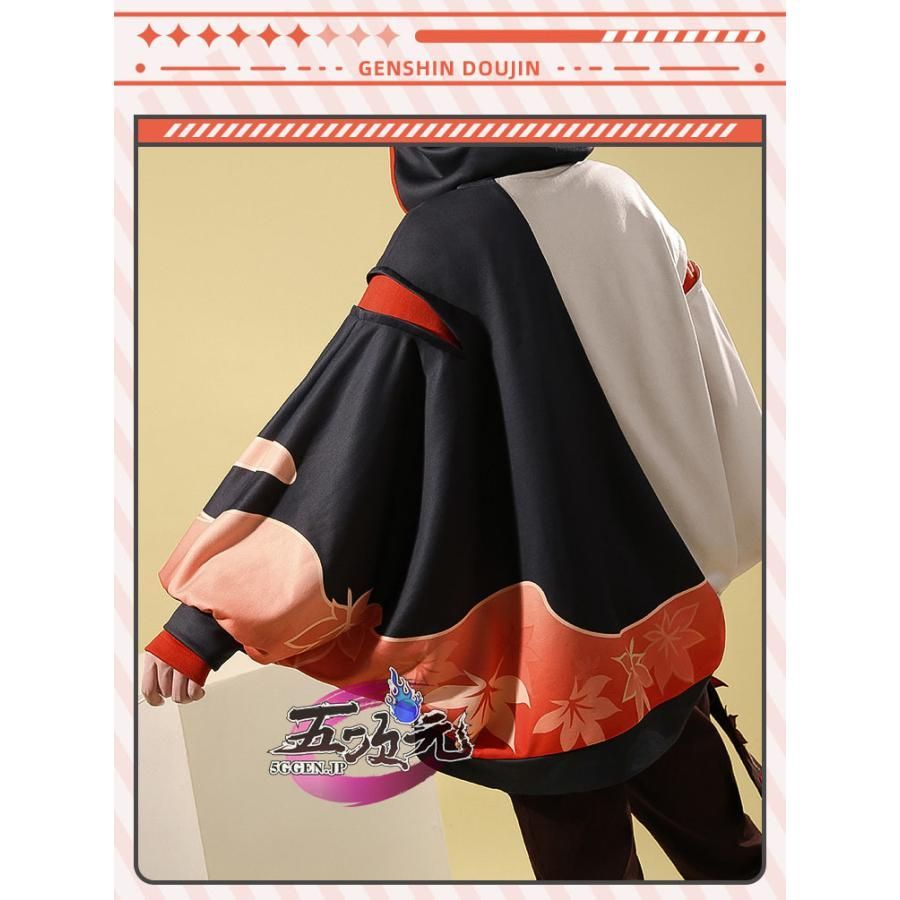 新発売 ハロウィン 三分妄想 原神 コスプレ 楓原万葉 カズハ 日常服