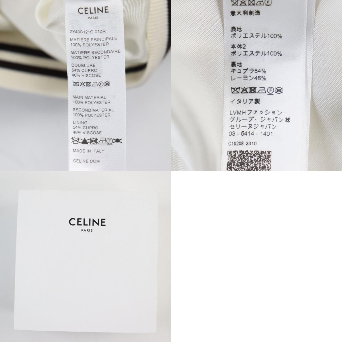 極美品●CELINE セリーヌ 2Y43C121O トリオンフ刺繍・ジッパー付き ブルゾン トラックスーツ トラックジャケット ブラック ホワイト ブラウン M 箱付き イタリア製 正規品 メンズ