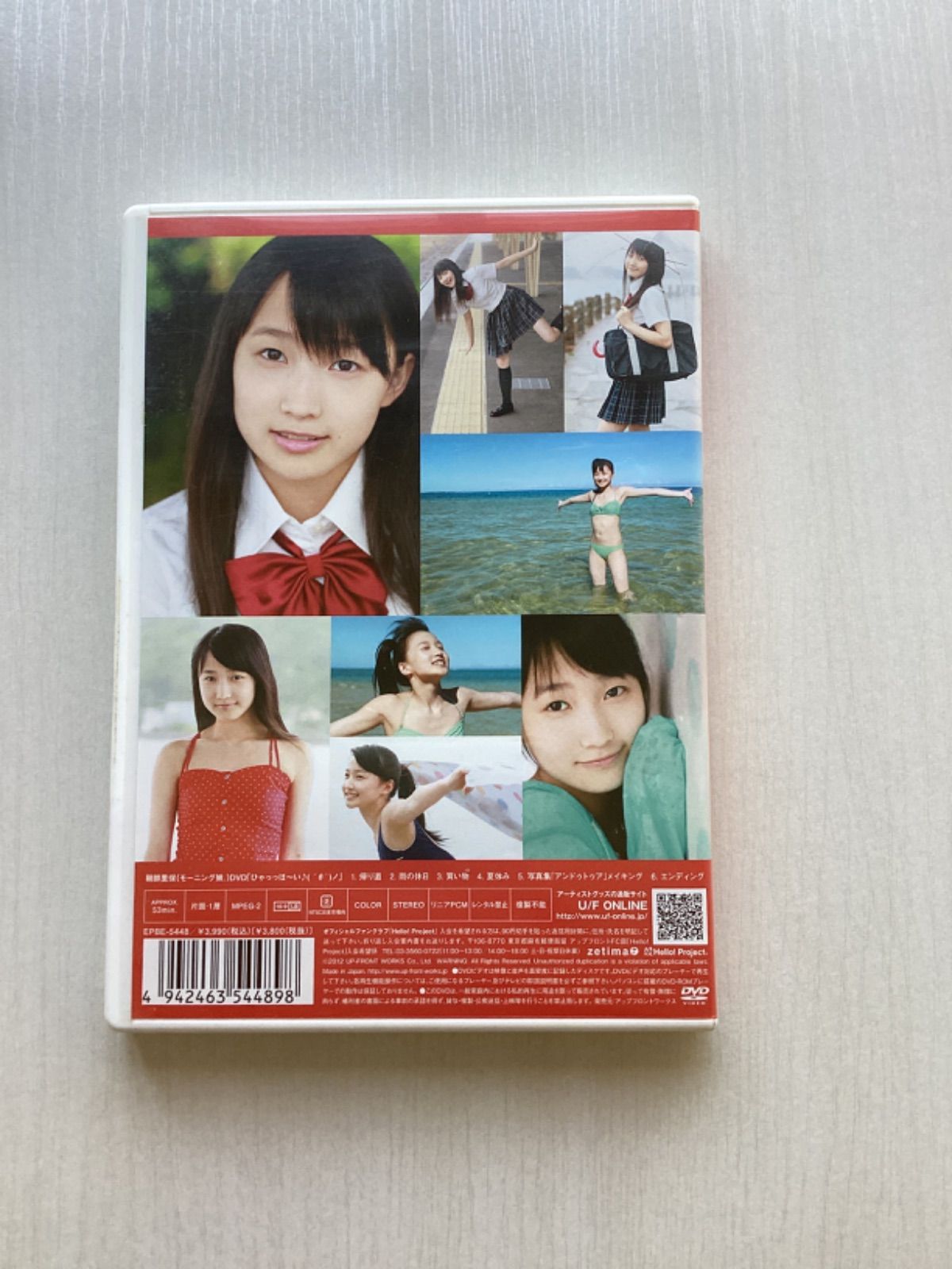 鞘師里保 ファンクラブツアーイン房総 DVD 【公式通販】