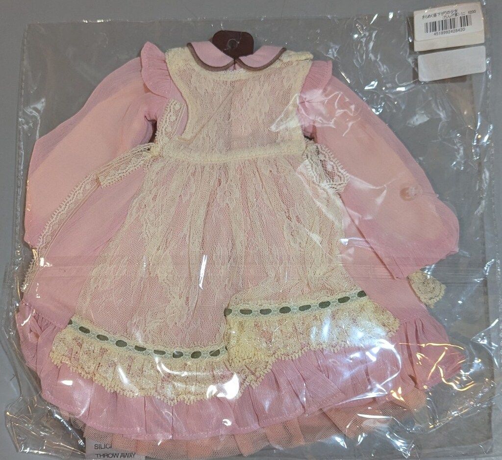 S きらめく昼下がりの少女