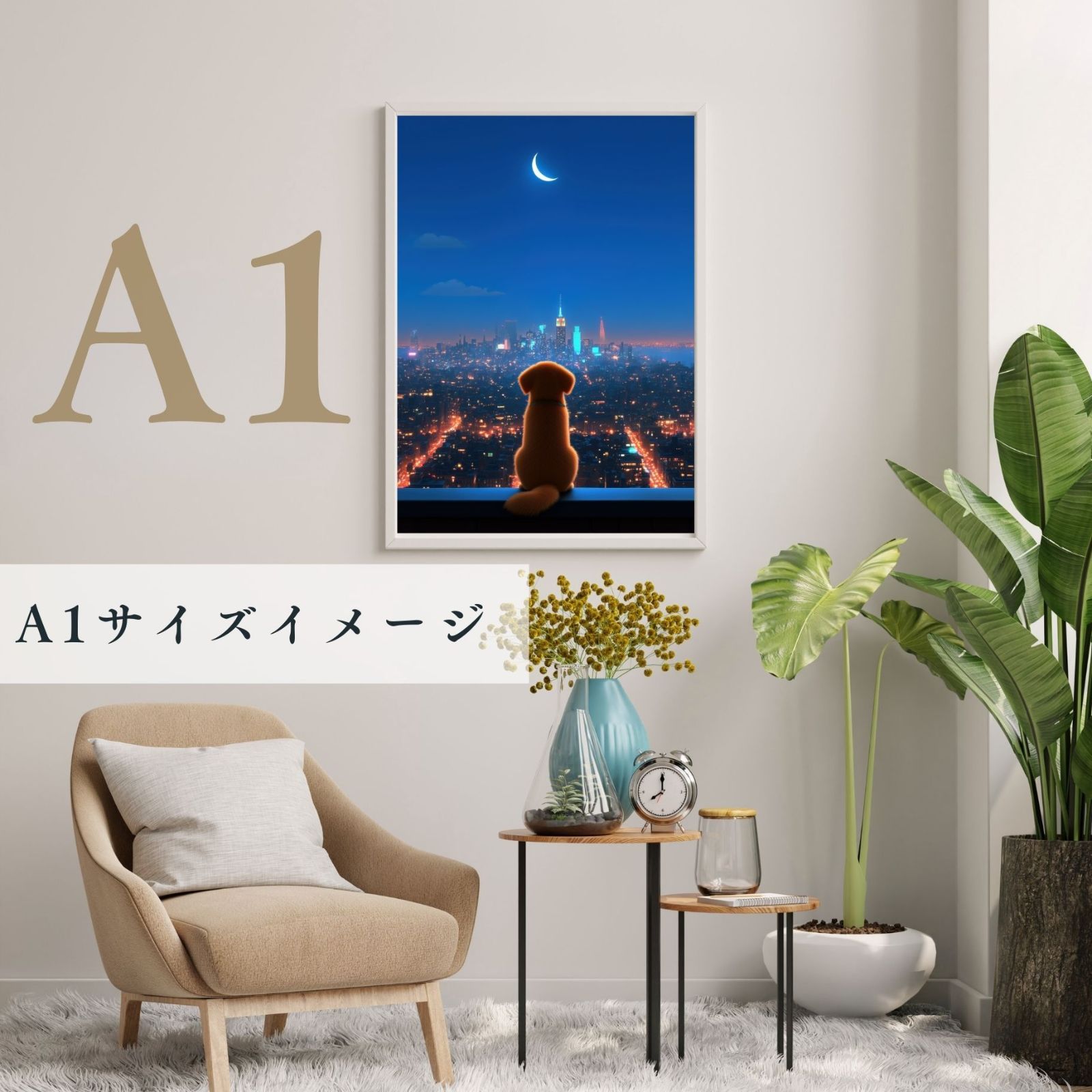 ニューヨーク