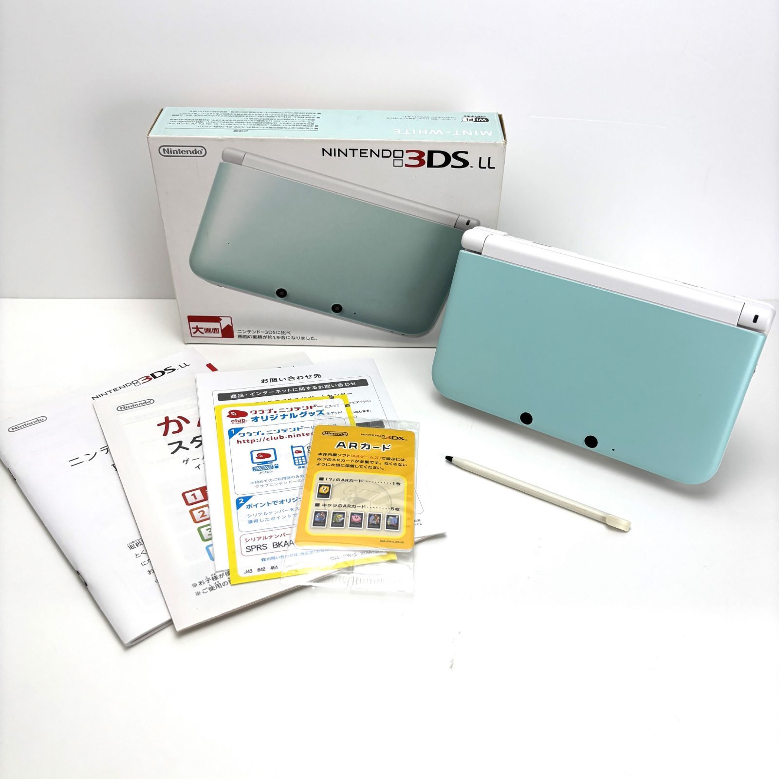 3DSLL ミント×ホワイト 本体 箱付き ニンテンドー 任天堂
