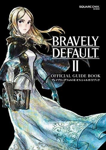 [新品][書籍]ブレイブリーデフォルトII オフィシャルガイドブック