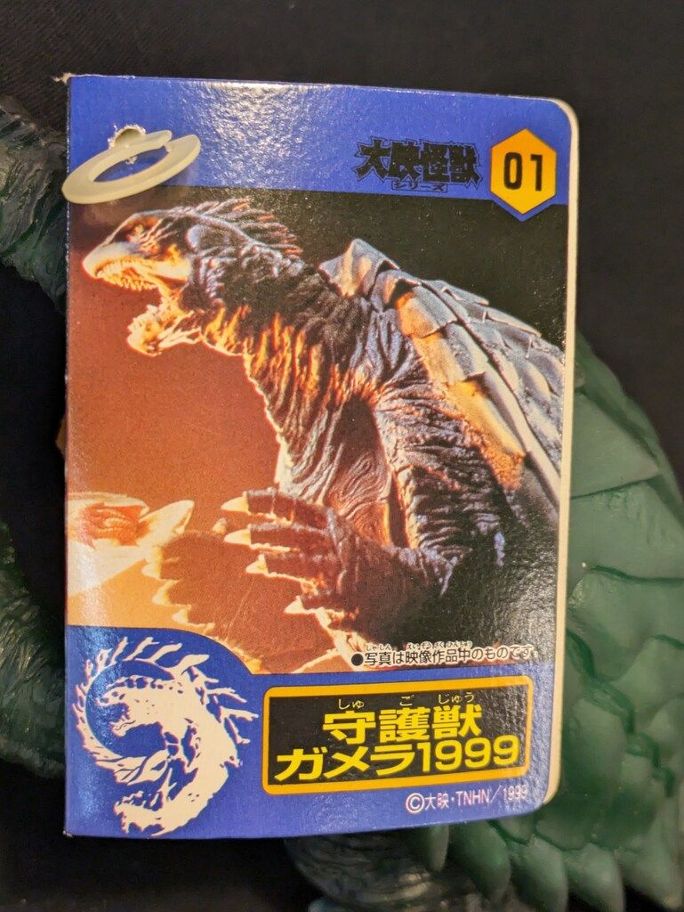 Amazon.co.jp: 大昆虫ガイアマンティス PSA9 PSA10 初期 : おもちゃ