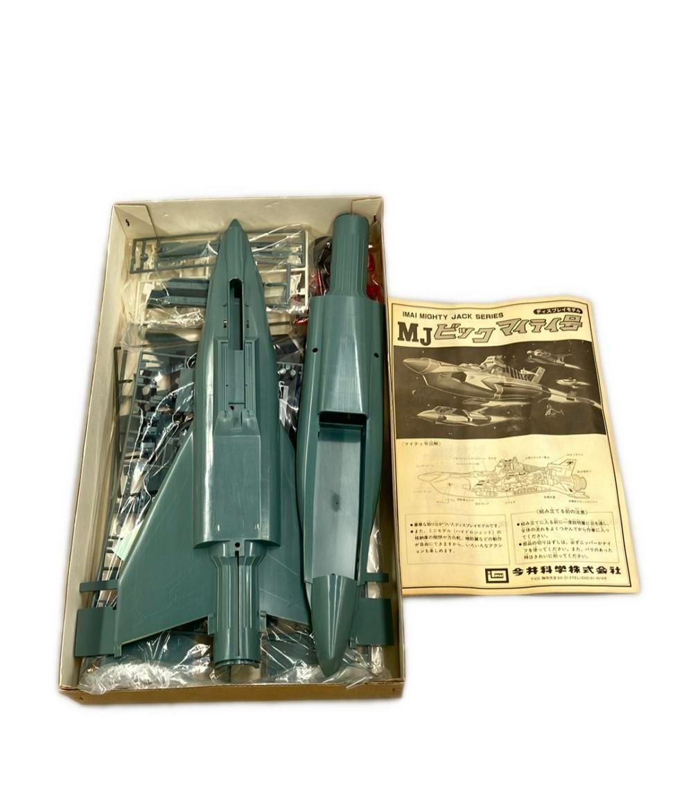 MJ-マイティジャック- ビックマイティ号 イマイ プラモデル 最も安い