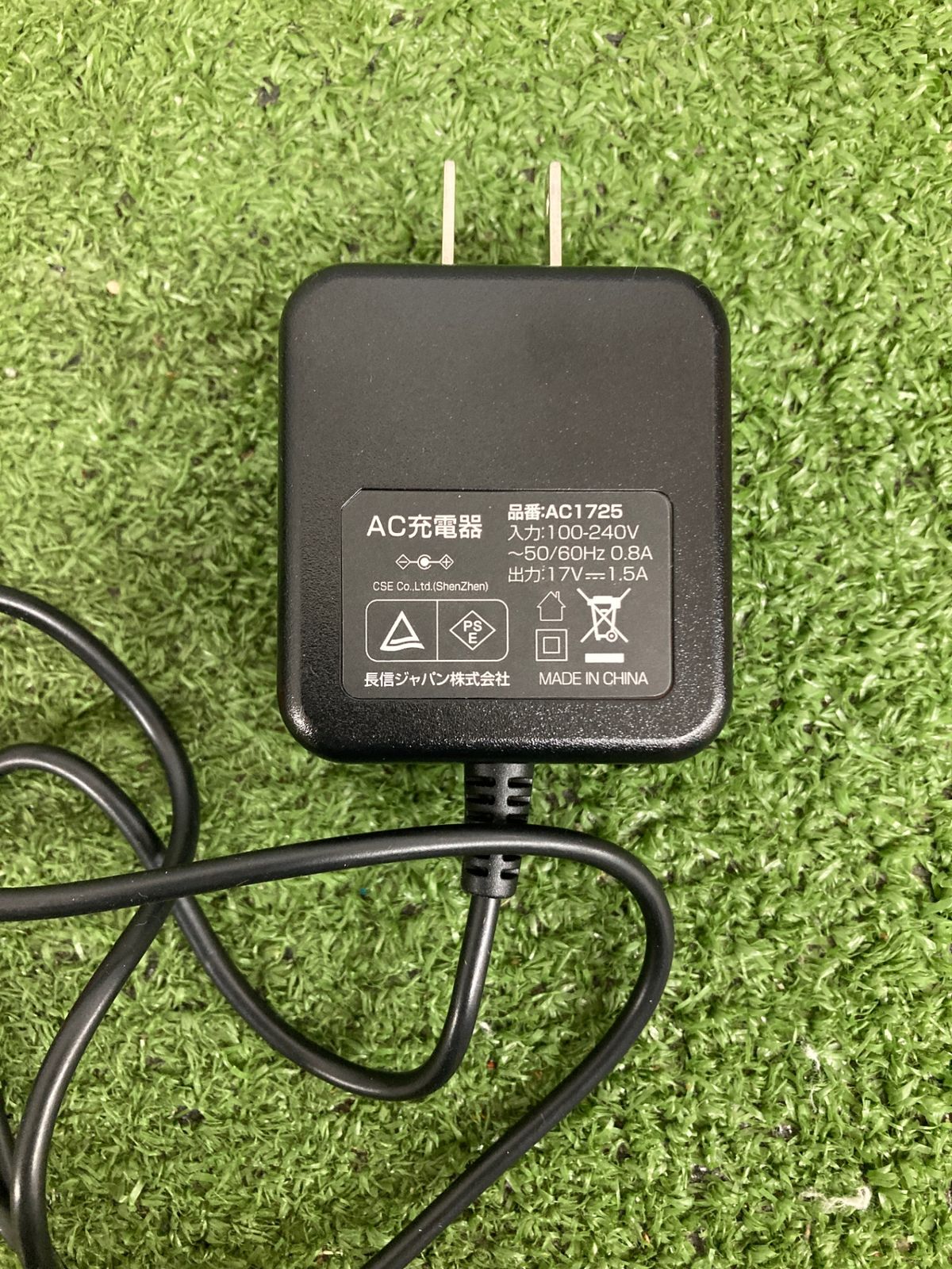 長信ジャパン GB-POWER