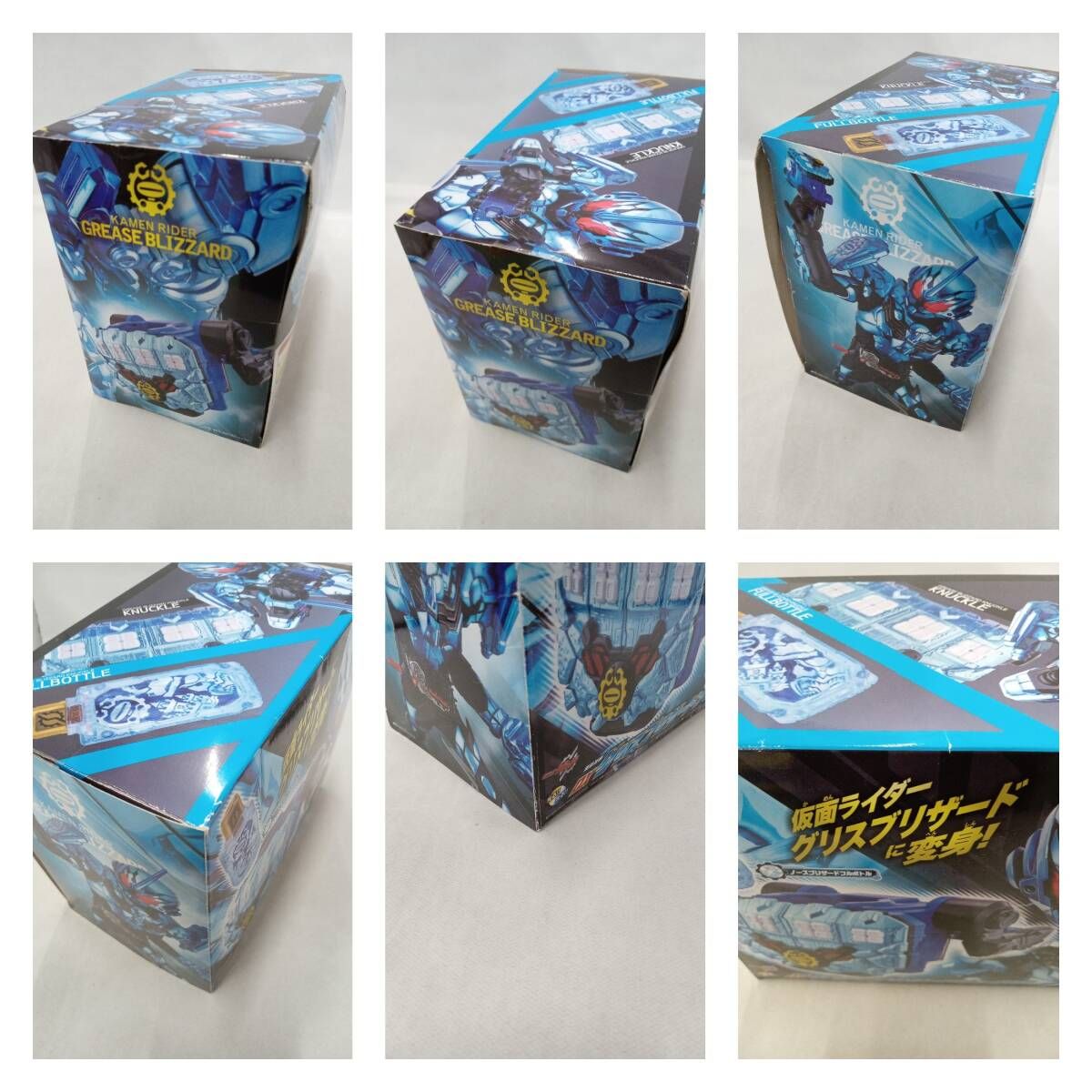 変身凍拳 DXグリスブリザｰドナックル プレバン限定 仮面ライダｰ