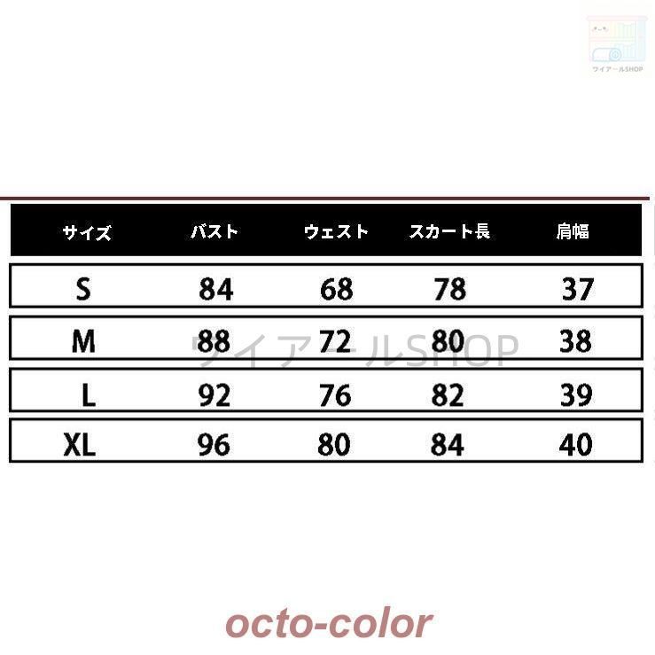 メイド服 コスプレ