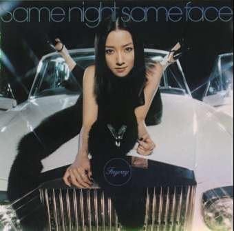 さまよえる未来　プロモ ふらっと！294【公式】 on X: 