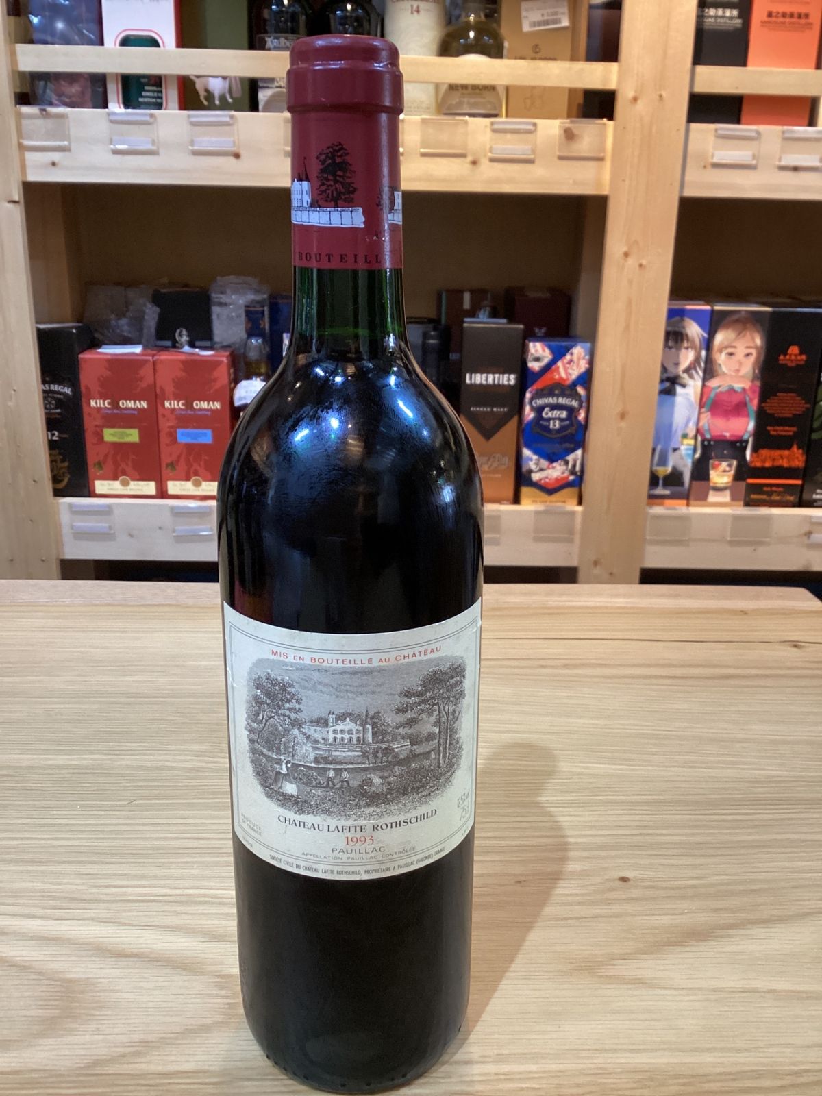 □注目! シャトー・ラフィット・ロートシルト 1993 750ml 12.5