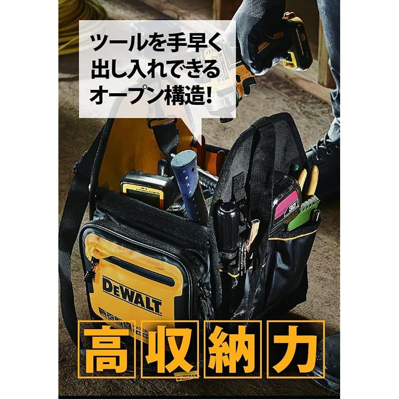 デウォルト DEWALT トートバッグ 撥水 撥塵 耐久性 収納ケース ツールバッグ 収納BOX 工具箱 道具袋 鞄 DIY ストレージ DWST60105-1