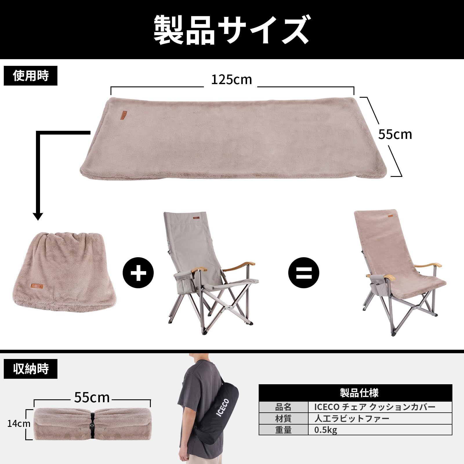 在庫処分 ワイド キャンプ 難燃 1年品質 収納バック付属 精密な縫い目 ラビットファー材質 コンパクト携帯便利 Hi600ハイバックチェア対応 温かい 秋冬用 リラックス クッションカバー アウトドアチェア ICECO HRDEVELOPMENT_JP