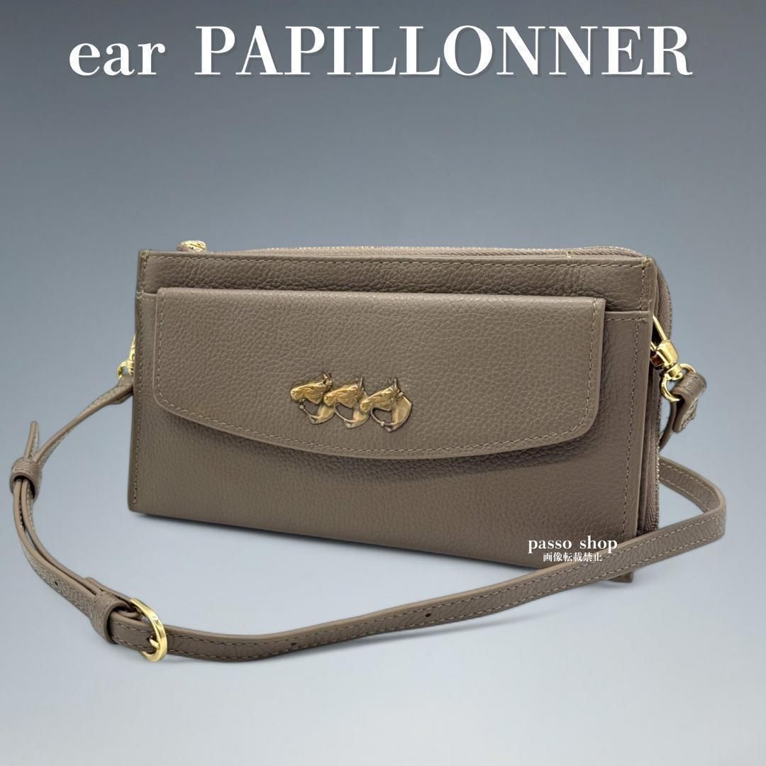 ウォレットショルダー 財布