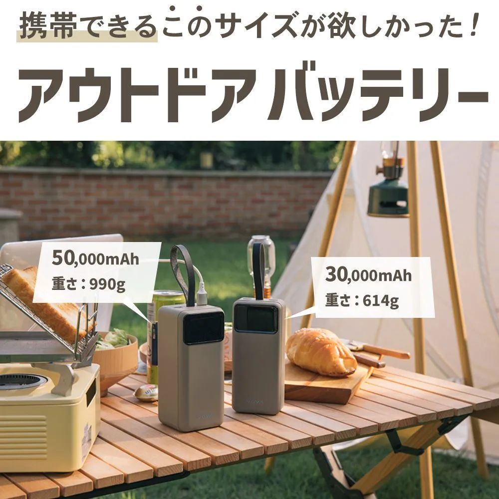 電池・充電池 FluleForest(フルークフォレスト) VOVA アウトドア 