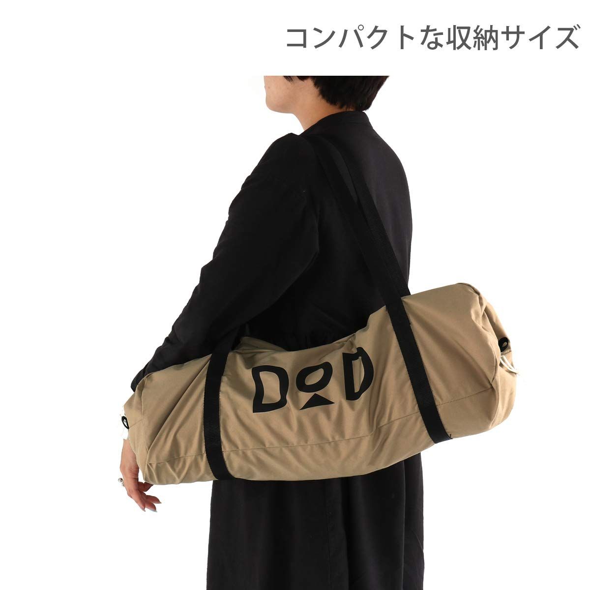 オクラタープ 張り方自由自在の超大型ポリコットンタープ DOD