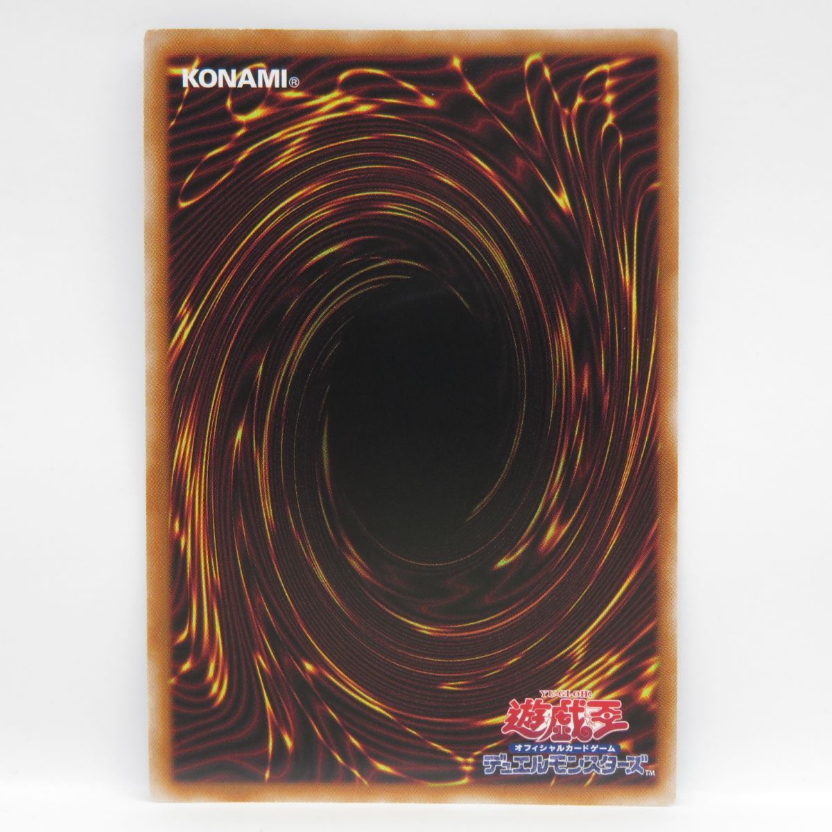 遊戯王 氷結界の紋章 TW01-JP042 QCSE クォーターセンチュリー