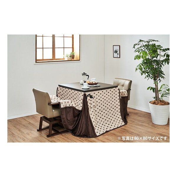 萩原 ハギハラ ハイタイプ薄掛け布団 こたつ布団 幅135cm リモコン用ポケット付き トルタFH135 2520470