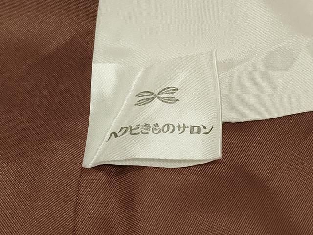 平和屋着物□上質な紬 立涌吉祥文 正絹 逸品 CAAV4184in - メルカリ 