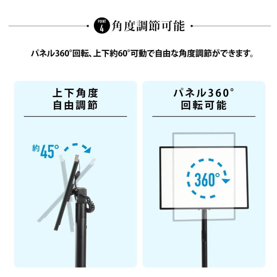 組み立て