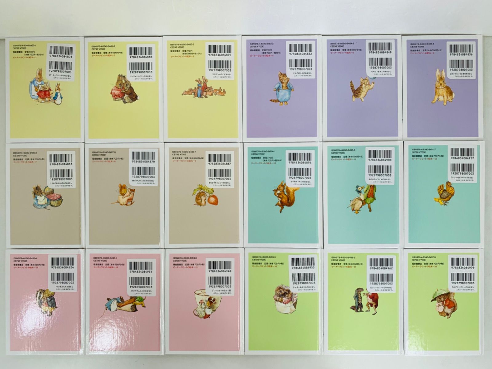 絵本【ピーターラビットの絵本（贈り物）1-24巻＋Millennium Edition 