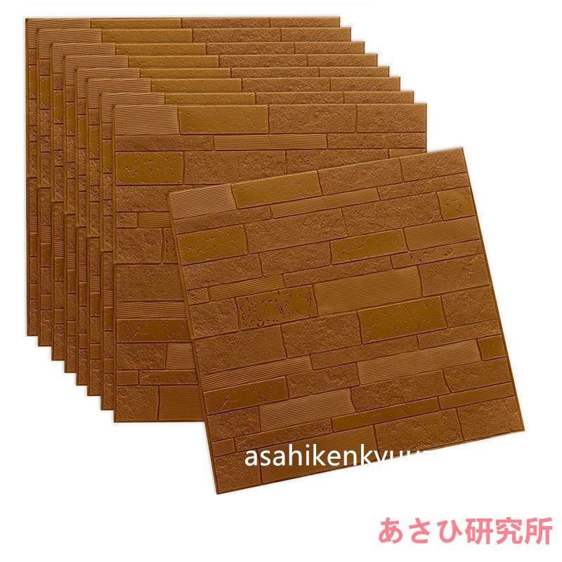 30枚 立体