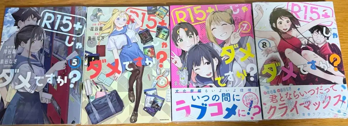 を見れば できないの