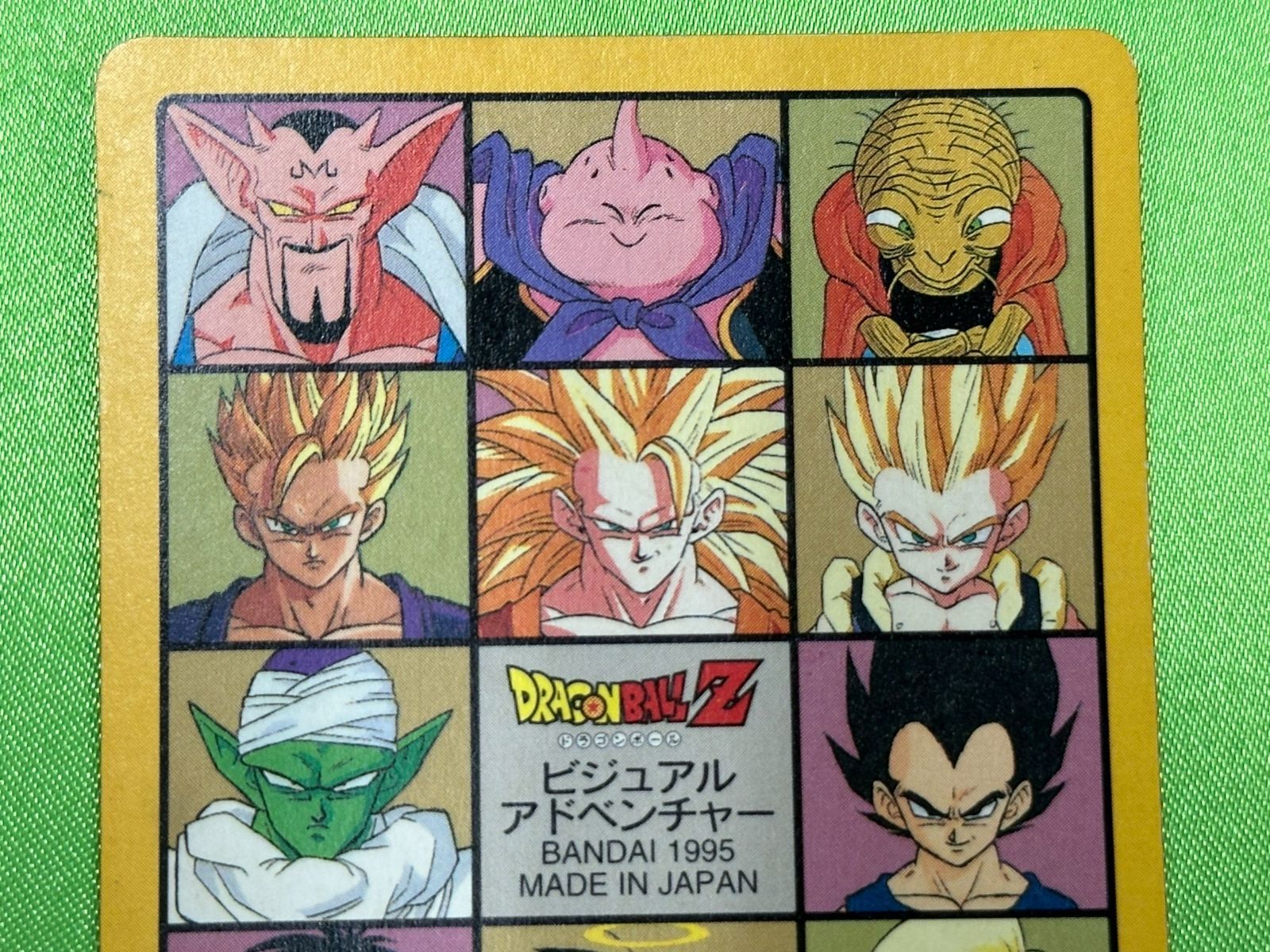 美品☆送料無料】ドラゴンボール ビジュアルアドベンチャー