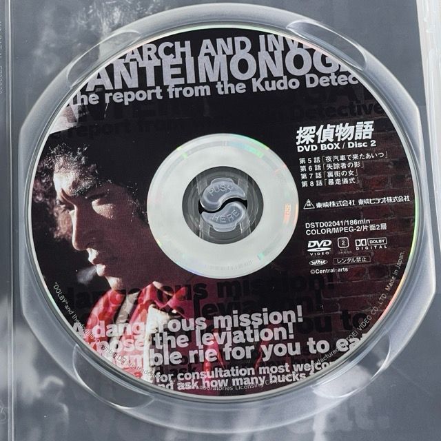 探偵物語 DVD BOX 主演 松田優作 1-4 8枚組 テレビドラマ 帯付き DVD