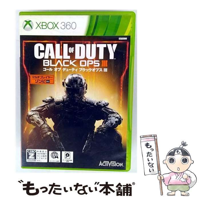 コール オブ デューティ ブラックオプス3 CERO Z 18才以上のみ対象 Xbox360 | アクティビジョン