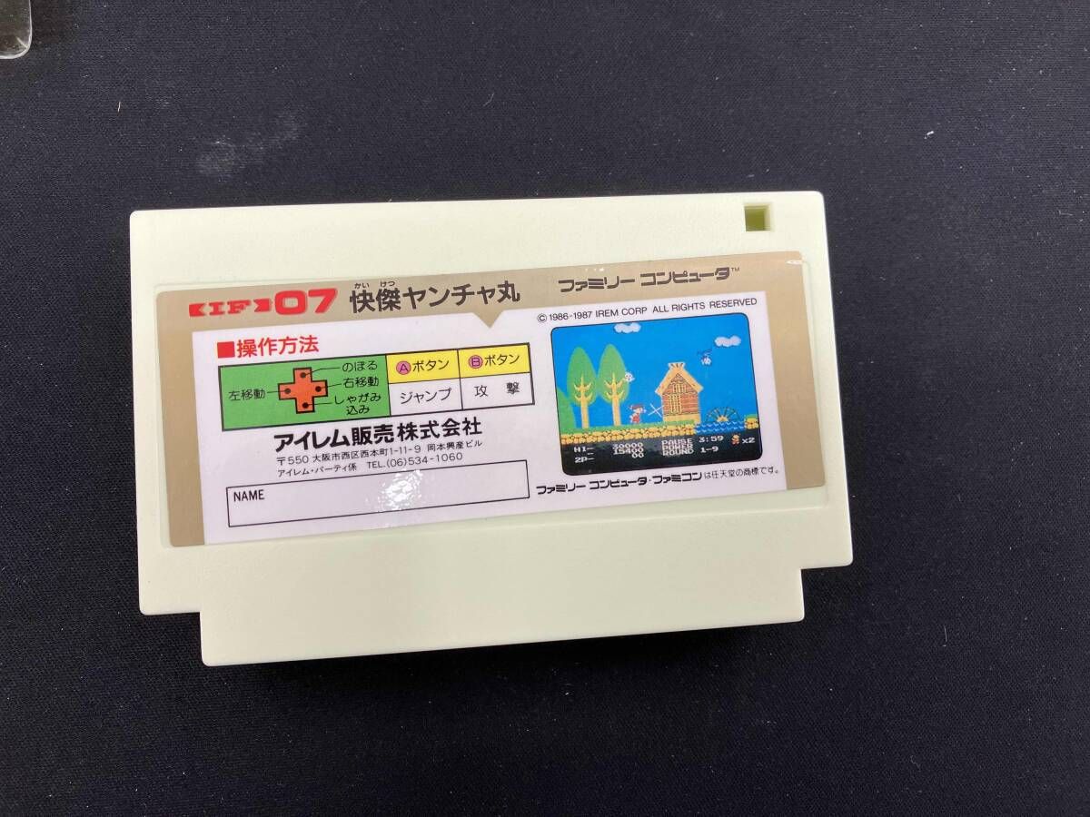 快傑ヤンチャ丸 - メルカリ