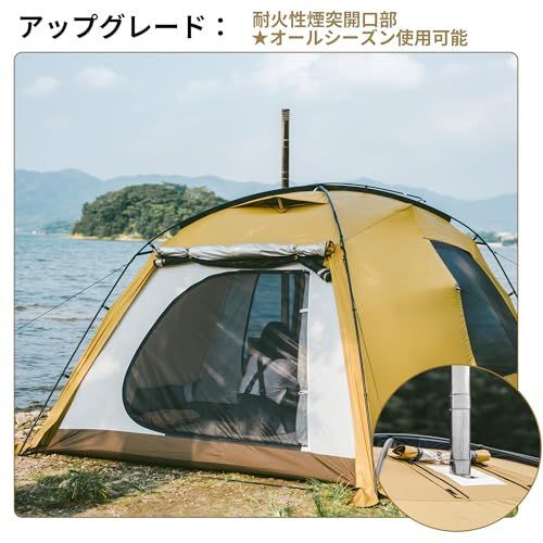 Naturehike Dune 7.6 アップグレード版 ドームテント 2ルーム UPF50+ 煙突穴付き 自立式 二重層 設営簡単 前室