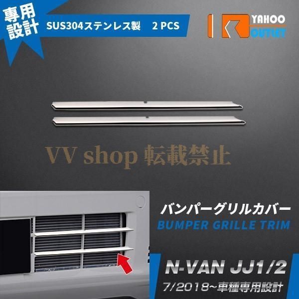 アロイス・カリジェ、【ウィデングレンス シュポルツマン（用品店）の