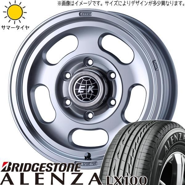 ハイエース 200系 195/80R15 ホイールセット | ブリヂストン アレンザ LX100 u0026 ディッシュ2 15インチ 6穴139.7 