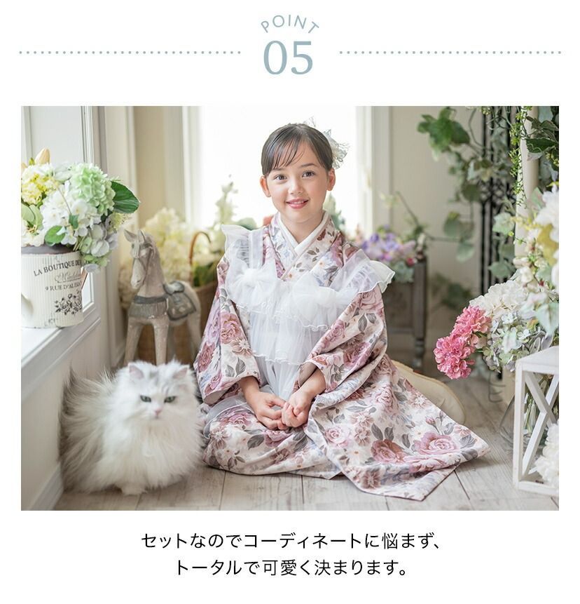 キャサリンコテージ いにしえ華車藤×紺袴 160 【肌襦袢つき】 【公式