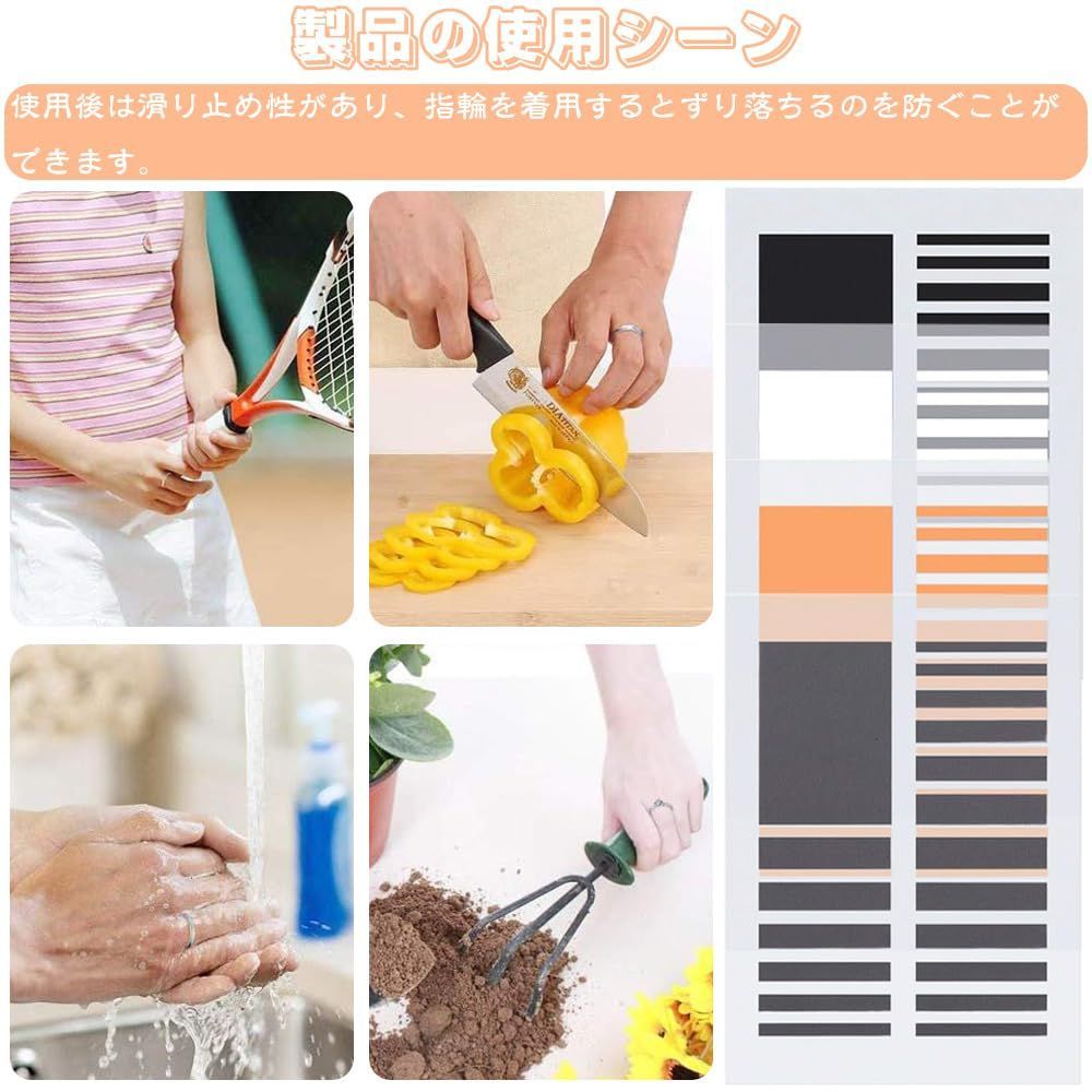 ゆるい アジャスター