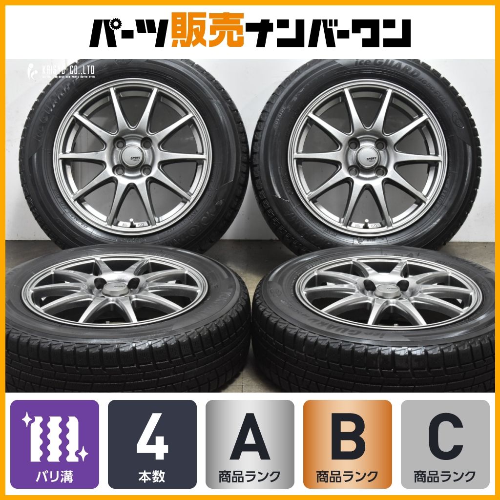 アクア ヴィッツなどに SPORT ABELIA 15in 5.5J 43 PCD100 ヨコハマ アイスガード 175|65R15 フィット キューブ スイフト ポルテ