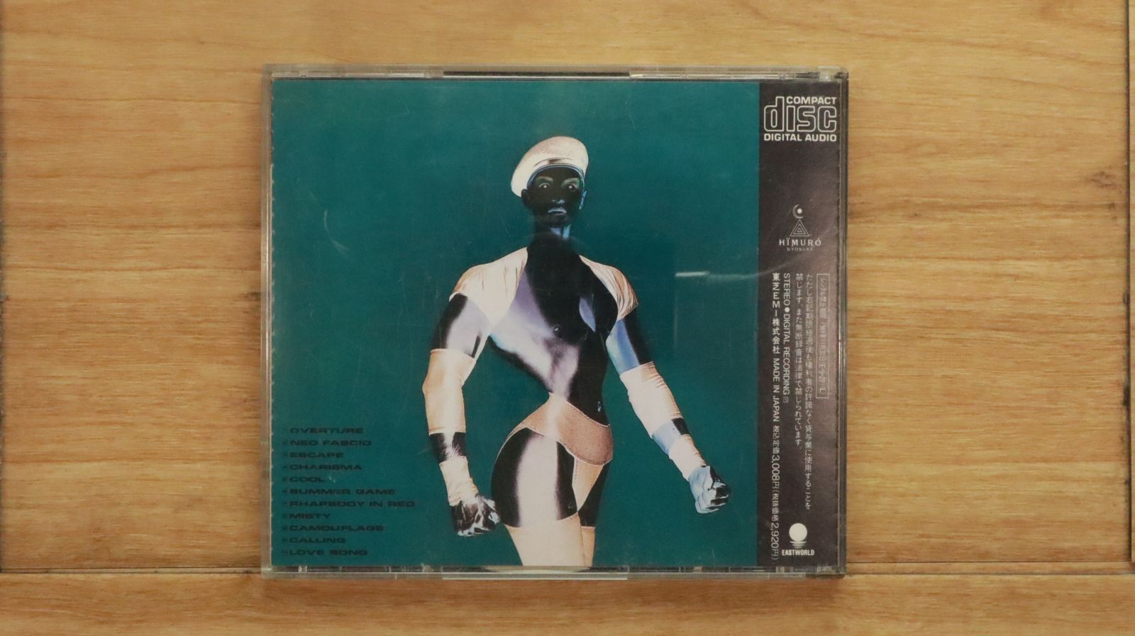 国内盤CD☆氷室京介/Kyosuke Himuro□ NEO FASCIO 【CT325555
