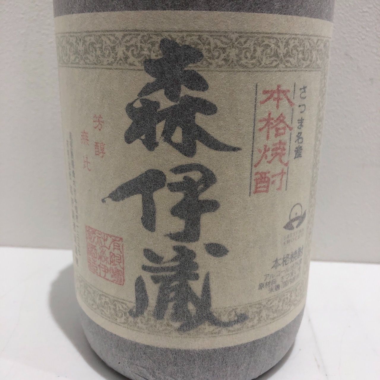 ▽【長野県限定発送】森伊蔵 1800ml 25度 森伊蔵酒造 鹿児島県