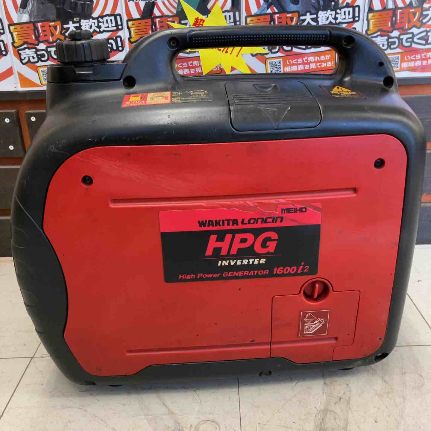 ◇ワキタ(MEIHO) インバーター式ガソリン発電機 HPG1600i【鴻巣