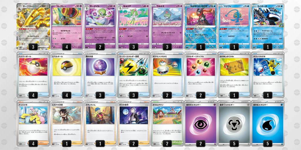 ポケカ リザードンex 構築済みデッキ スリーブ付き ポケモン