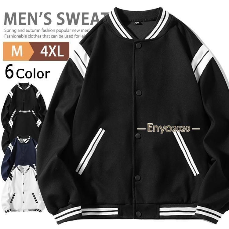 スタジャン ストリート メンズ ジャケット ブルゾン スタジアムジャンパー アウター 野球服 ライン入り カジュアル スポーツ