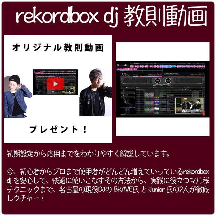 Pioneer DJ(パイオニア) / XDJ-RR / USBメモリー対応 オールインワンDJコントローラー 【rekordbox DJ ライセンス付属】