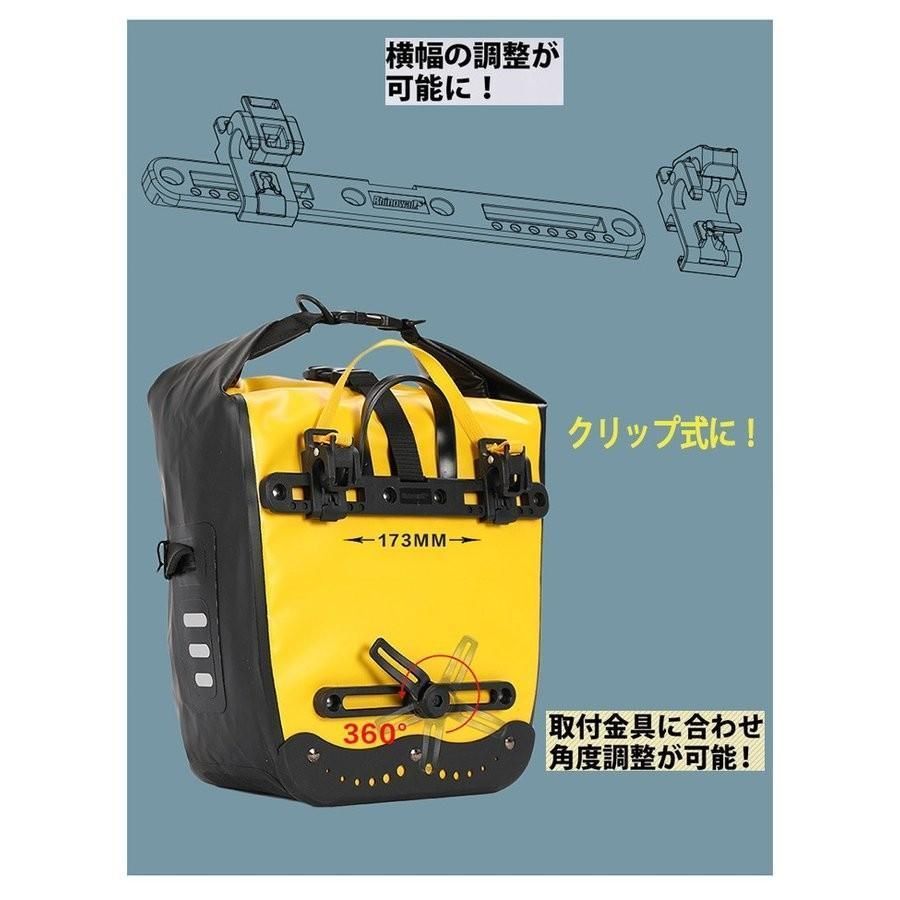 自転車用