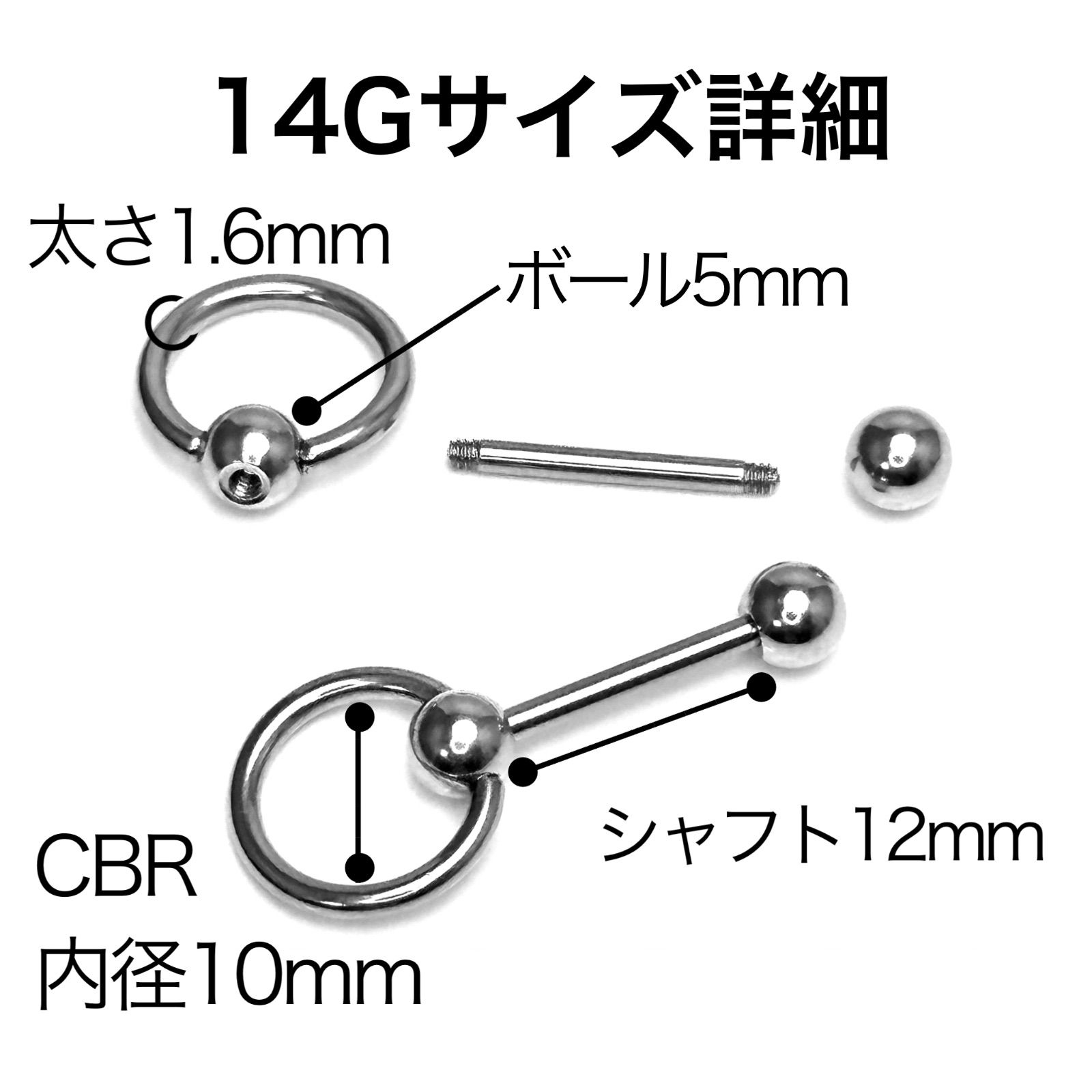 14G　スレイブバーベル　2本　ストレートバーベル　CBR　舌　ボディピアス