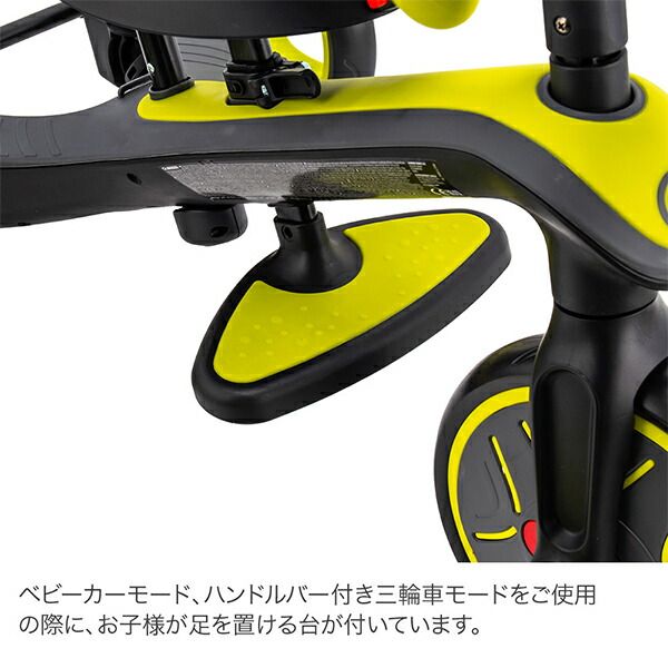 TRIKEアウトレット
