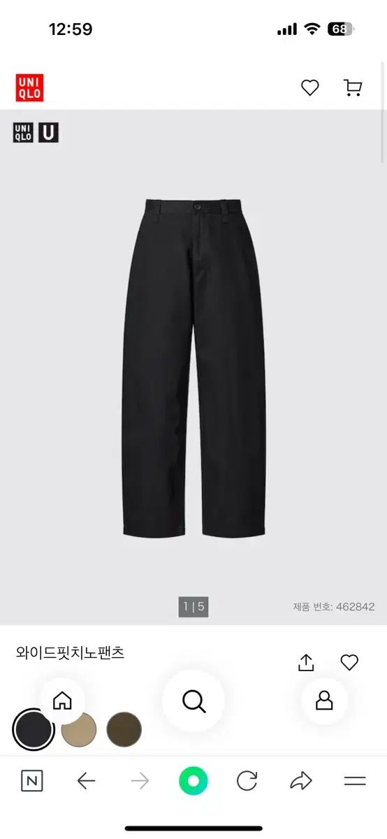 Dickies x Props Store/ユーティリティパンツ Ver2 黒 Dickies Props Store ユーティリティパンツ Version 2 Dickies x Props