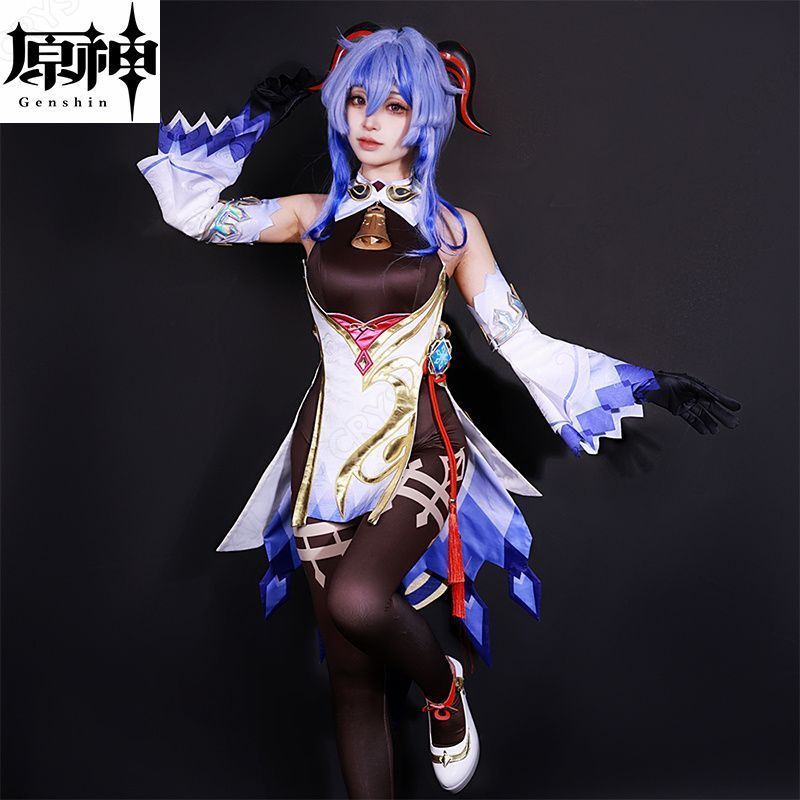 原神 甘雨 Ganyu コスプレ衣装 原神 げんしん ヒロイン かんう コスプレ衣装 コスチューム ハロウィン クリスマス 制服 大人 子供 cosplay イベント
