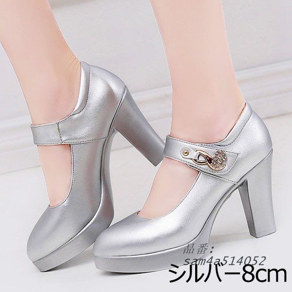 ワンストラップ